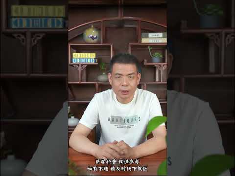 2024年06月10日 尿液的4个求救信号，早知道早受益,健康养生,健康常识