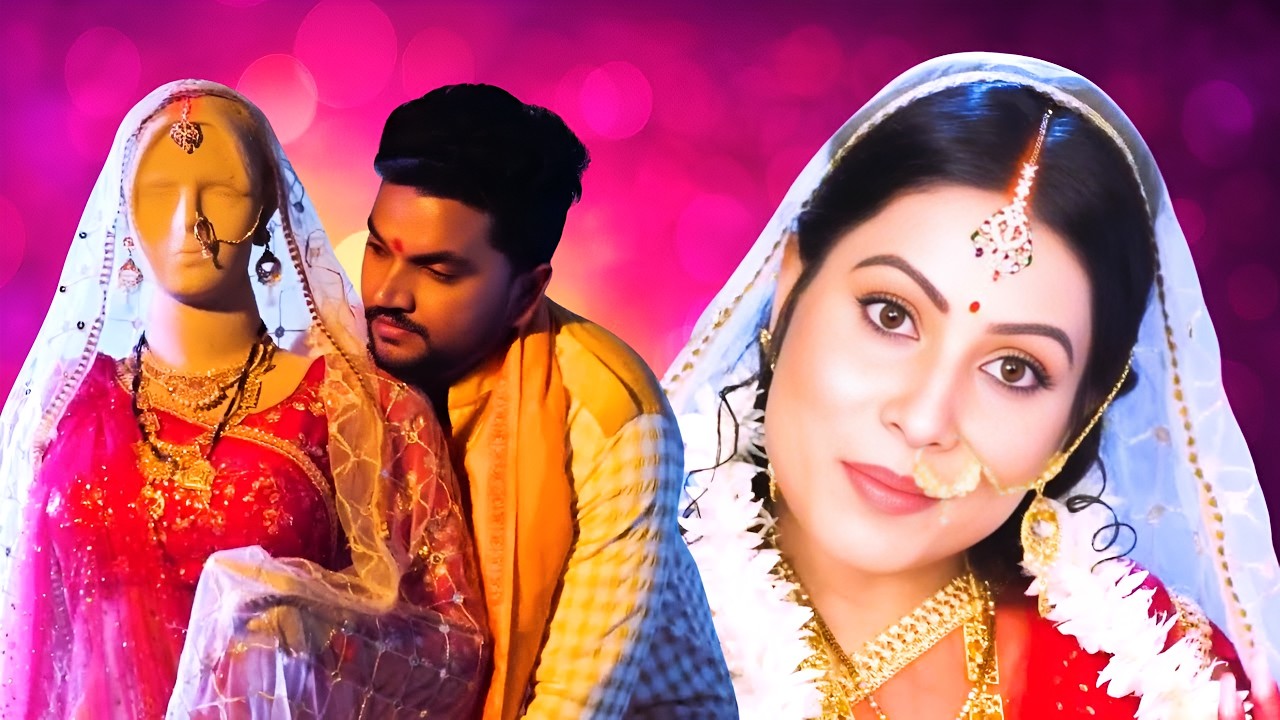 (2026) Full Movie HD मिट्टी की दुल्हन | Full Movie Bhojpuri HD | Kunwaree Kanya