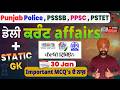 🔴 30 Jan 2026 Current Affairs🎯 || Today Current Affairs By Preet Sir || Punjab Police, PSSSB, PSTET