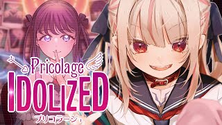 🤓アイドルをネットストーカーして特定するおｗ〖にじさんじ￤魔界ノりりむ〗