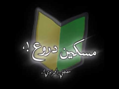 حالات واتس مهرجانات 2022 حمو بيكا دي النسور علي الدبابات حلقين شعور لبسين كبات من مهرجان جديد 2022