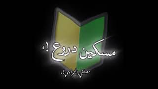 حالات واتس مهرجانات 2022 حمو بيكا دي النسور علي الدبابات حلقين شعور لبسين كبات من مهرجان جديد 2022