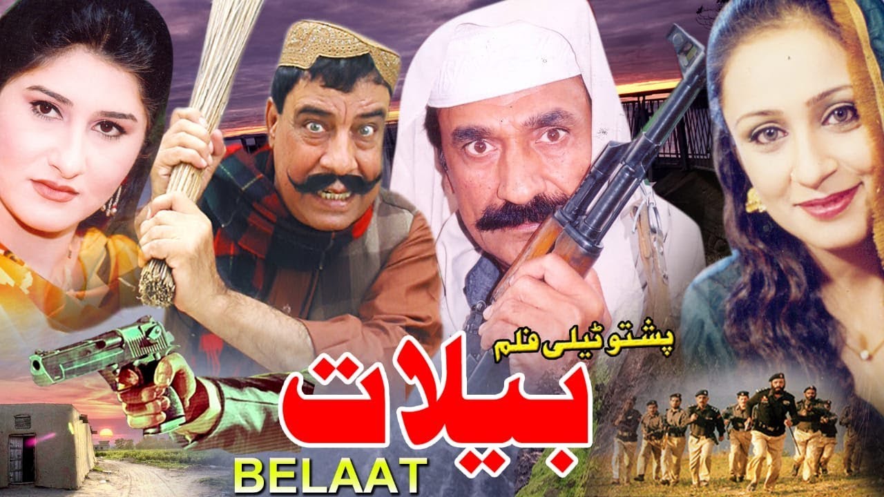 Beilaat | New Pashto Action Drama| HD Video | Musafar Music