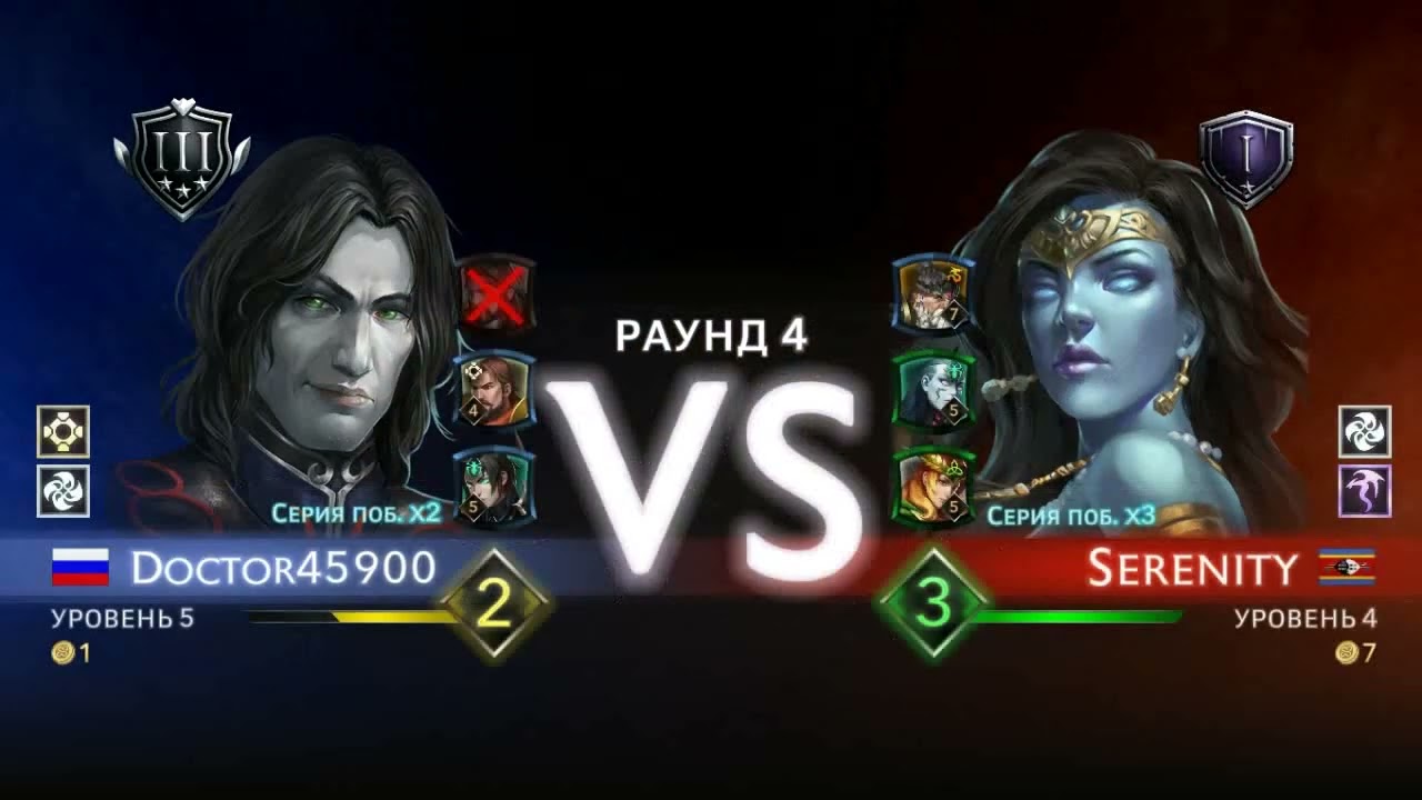 Might & Magic: Chess Royale 3 Сезон. Серия 7