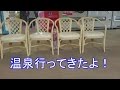 おでかけ の動画、YouTube動画。