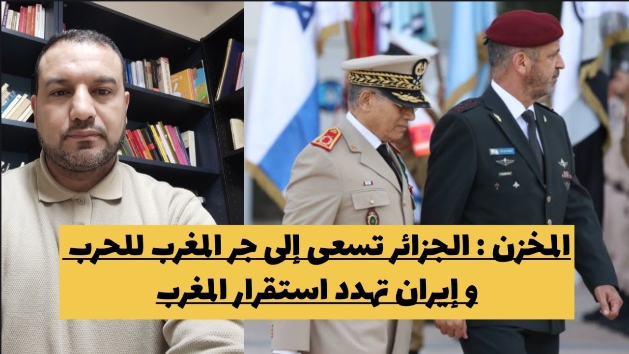 هروب جماعي بالامارات/المخزن/الجزائر تسعى لجر المغرب للحرب/المهداوي: الجزائر وراء دعم المغرب للكيان
