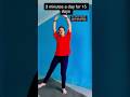 Fitness. Weight loss workout#youtubeshorts #youtube #ytshorts #shorts #fitness #workout #work #gym