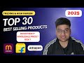 How To Find Best Selling Products to Sell Online #amazon 🤑😱 | INDIA #ecommerce #businessideas2025