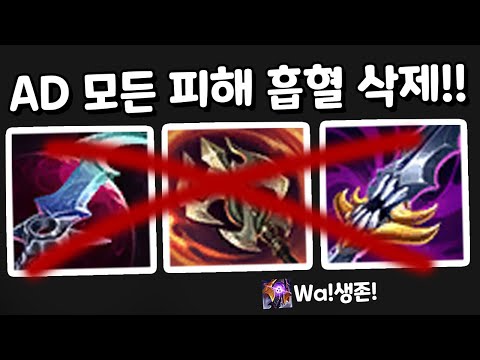 이제 모든 피해 흡혈 <strong>ㅂㅂㅂ</strong>