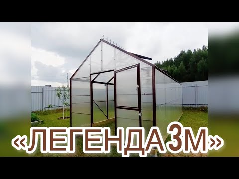 Gable-roof greenhouse. A classic.