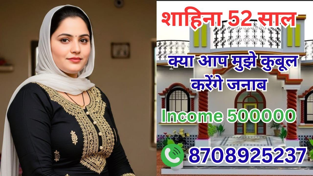  मुझे एक ऐसे सोहर की तलाश है जो मुझे जीवन की सारी खुशिया दे सारी कमाई उनके नाम कर दूँगी #india #love