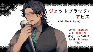 Jet Black Abyss