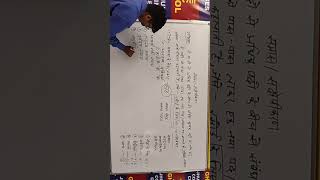 समास/SAMAS/संक्षेपीकरण/sankshepikaran|हिंदी व्याकरण/Hindi vyakaran/हिंदी ग्रामरr By Bharti sir