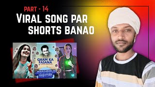 Gham Ka Fasana Ban Gaya Acha | Old Jhankar Beats Songs | Leena Chandavarkar Songs | Old Hindi Song