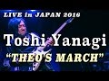 TOSHI YANAGI - "THEO'S MARCH" - Live in Japan 2016