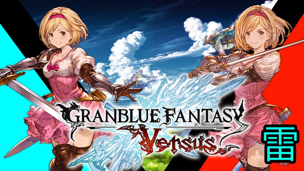 Granblue Fantasy Versus [5th] [VS CharredLog] Learning Djeeta