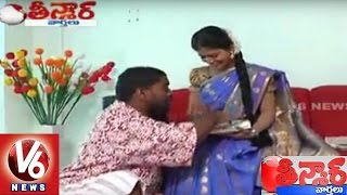 Savitri Ties Rakhi To Bithiri Sathi | Raksha Bandhan | Teenmaar News | V6 News