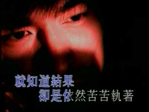 劉德華-太多太多的抱歉