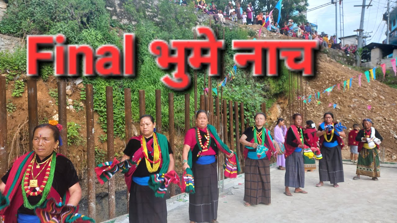 Final भुमे नाच रुकुम २०८२ bhume nach rukum