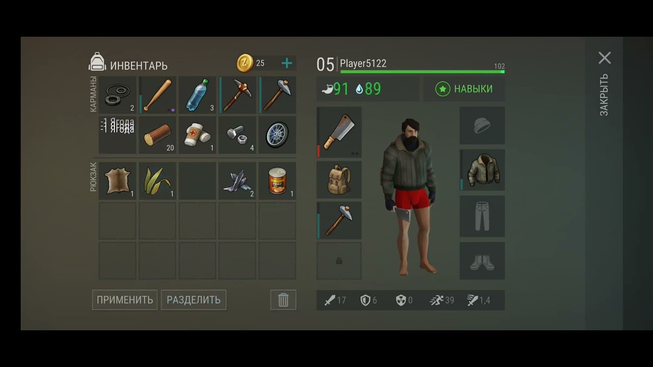 last day on earth survial последний день на земле 1 KefirGames YouTube