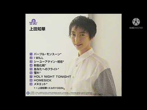 追悼　上田知華さん　PIECE OF MY WISH