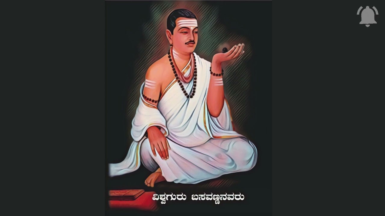 Wisdom Unveiled: Exploring Basavanna's Vachanas- Lord Shiva loves devotion!