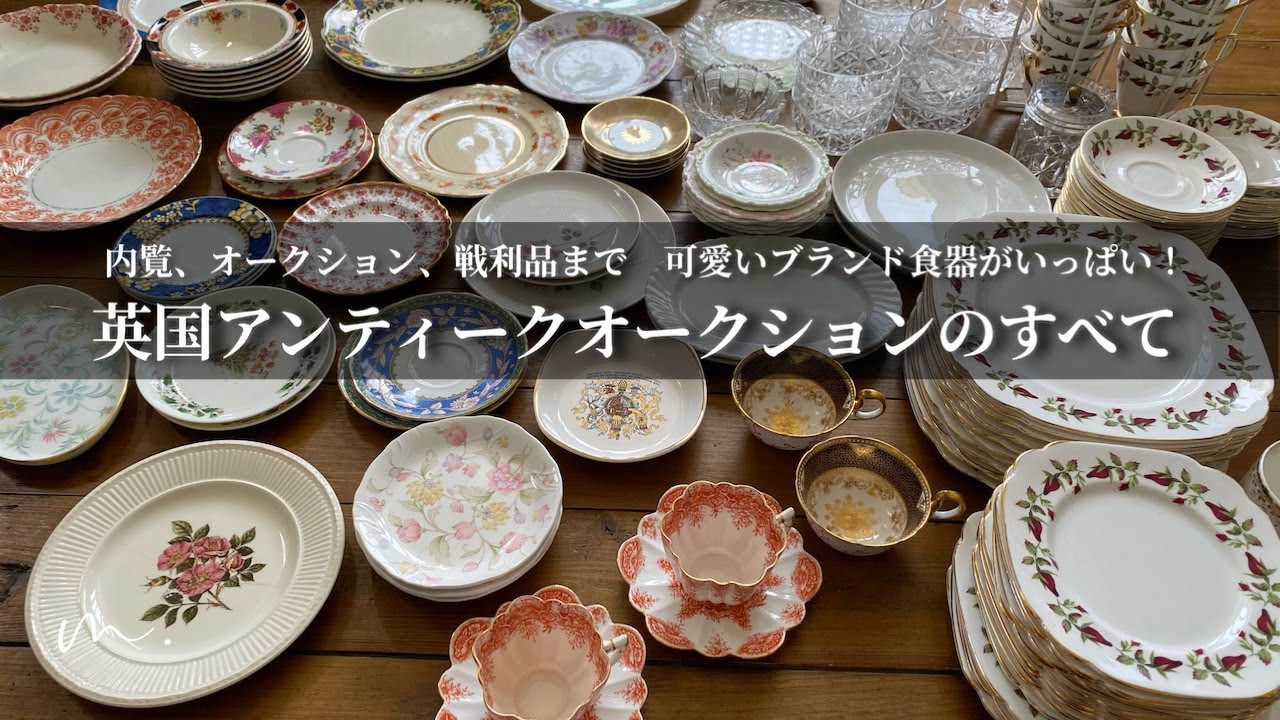 11点セット 0DENBY Chevron アンティーク食器【英国アンティーク食器】 11点セット 0DENBY Chevron アンティーク食器【英国アンティーク食器】