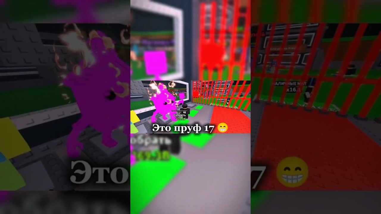 Пруф 17🔥Спс за трейд 📈 