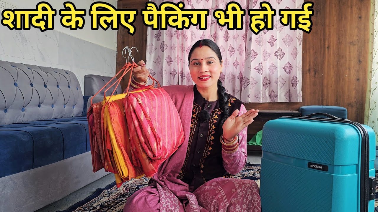 शादी के लिए मायके जाने की तैयारी 🤗 || Preeti Rana || Pahadi Lifestyle vlog || Triyuginarayan 