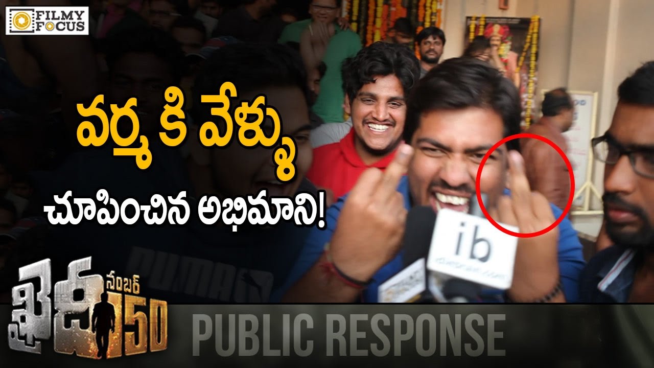 Mega Star Chiranjeevi Fan Fires on Ram Gopal Varma! - Filmyfocus.com