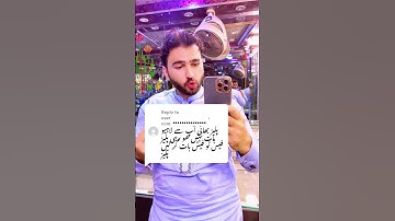 Join live on my YouTube channel Asad Mughal