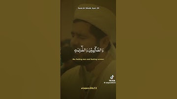مردان و زنان مؤمن سوره احزاب #قرآن