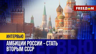 ❗️❗️ АГРЕССИЯ РФ создала 