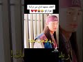 الطف مشهد لتاي من دراما كورية هوارنغ 