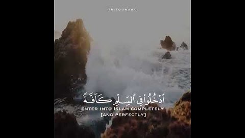 تلاوة رائعة 💦💢يا أيها الذين آمنوا ادخلوا في السلم كافة،