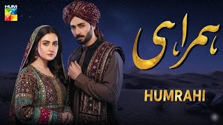 Humrahi Episode 1 Release Date Confirm Danish Taimoor & Hibba Bukhari New Drama