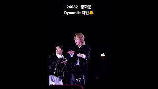 260321 Dynamite JIMIN 지민아 평생 무대 하자,,,💗🐥
