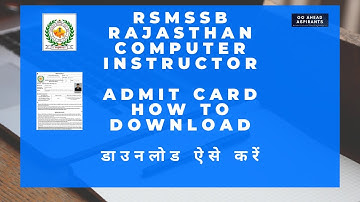 Computer instructor Admit Card 2022 Download kare | Computer Anudeshak Admit Card 2022 Download Now