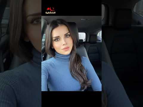 الكاتبة السورية الجميلة رنا الحريري زوجة الفنان باسم ياخور