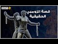 قصة الزومبي الحقيقية كيف شو هت هوليوود القائد المسلم زومبي 