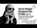 Stevie Wonder Greatest Hits DJ Mix 🎧 Soul, Funk & Love Songs Collection | Setsukin