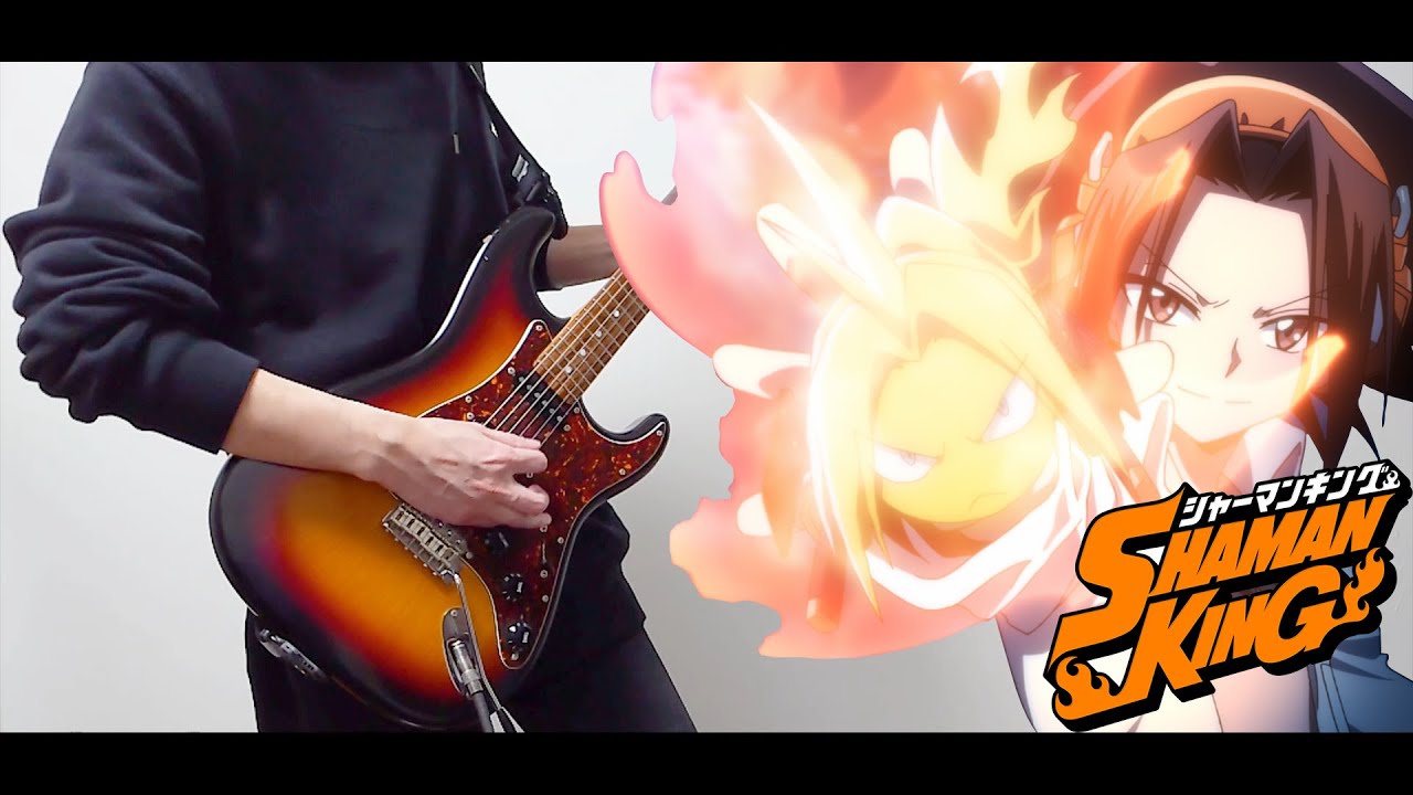 在 YouTube 上观看 シャーマンキングOP - Soul salvationをギターで弾いてみた / SHAMAN KING opening Guitar Cover