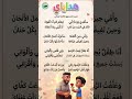 نشيد هداياي سأهدي وردة لأبي المستوى الثالث المدرسة الرائدة نشيد هداياي المدرسة الرائدة