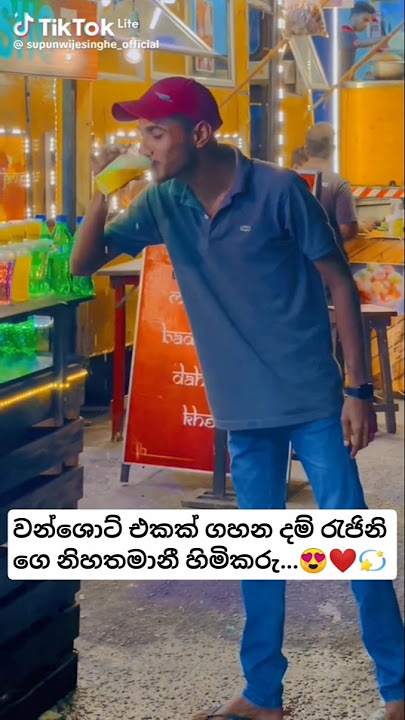 සුපුන් බොසා..😉❤️ #𒆜foryou #automobile #trending #viral #1million #busworld #driver #newbusvideo #bus