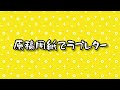 🎶原稿用紙でラブレター