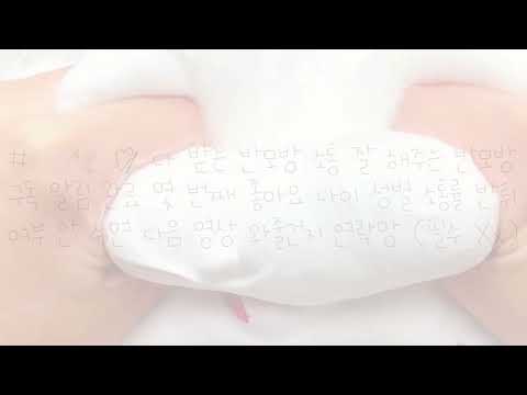 # 🤍🕊 ♡̷̷̷ 다 받는 반모방 나눔 소통 잘 해주는 반모방 나눔 출처 안 남겨도 되는 반모방 나눔 맞춤제작 받는 반모방 나눔 파연카 반모방 나눔 노래 있는 반모방 나눔