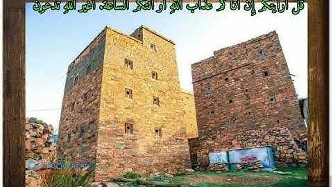 سورة الأنعام حالات واتساب القارئ عبدالله الموسى