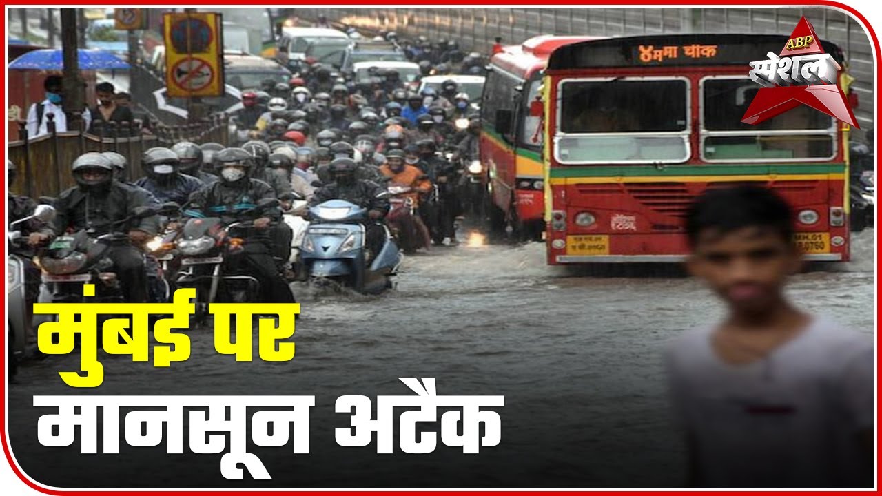 After Covid-19, Nisarga, Mumbai Braces For Monsoon | ABP News