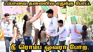 நீ ரொம்ப ஓவரா போற | NANDHINI COMEDY VIDEO | NAGAI 360* TV