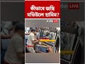 সমাজমাধ্য়মে তরুণ-তরুণীদের সঙ্গে যোগাযোগ করা হত, জঙ্গি মডিউল নিয়ে চাঞ্চল্যকর তথ্য!
